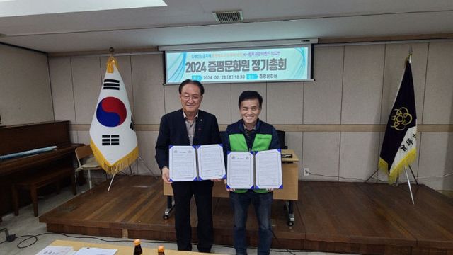 증평문화원 증평자원순환센터 업무협약 1