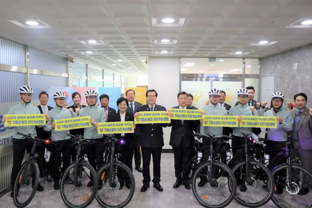 자전거 순찰대 기념사진