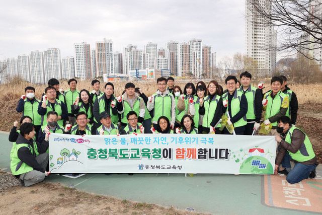 충북교육청, 「세계 물의 날」 쓰담달리기
