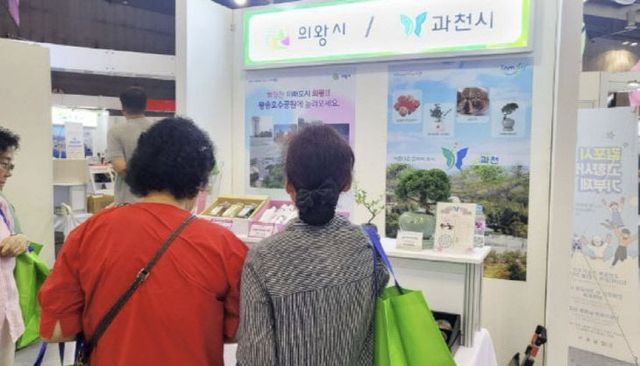과천시, 고향사랑의날 박람회 홍보