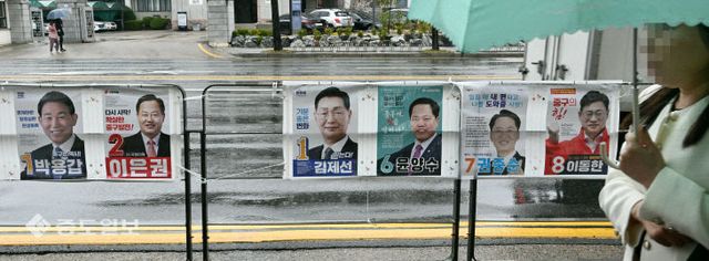 2024032801002293300093791