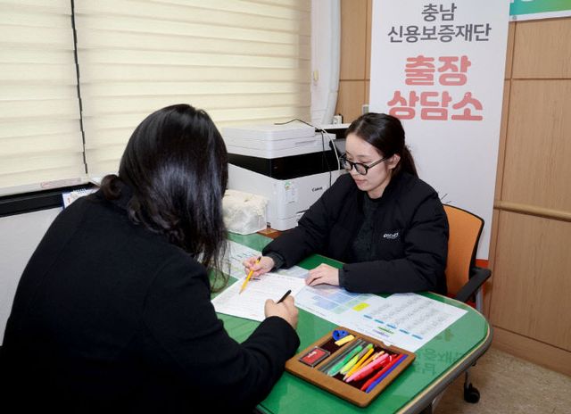 충남신용보증재단 태안출장소 이전