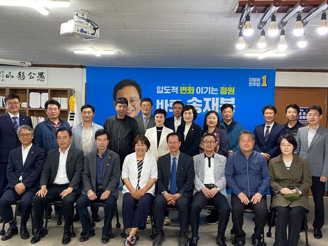 송재봉 선대위 해단식