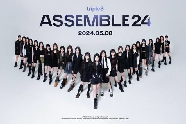 트리플에스
