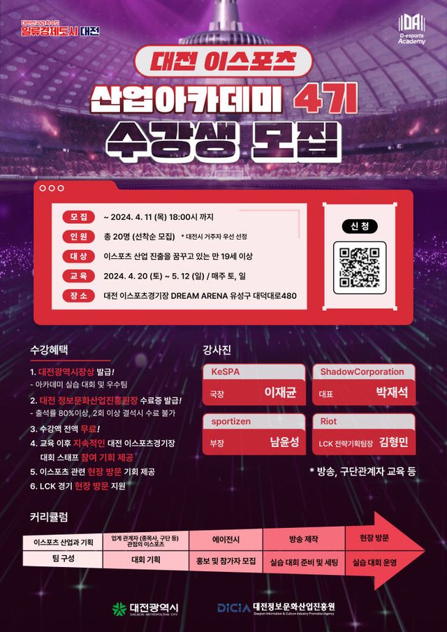 사진(포스터) (1)