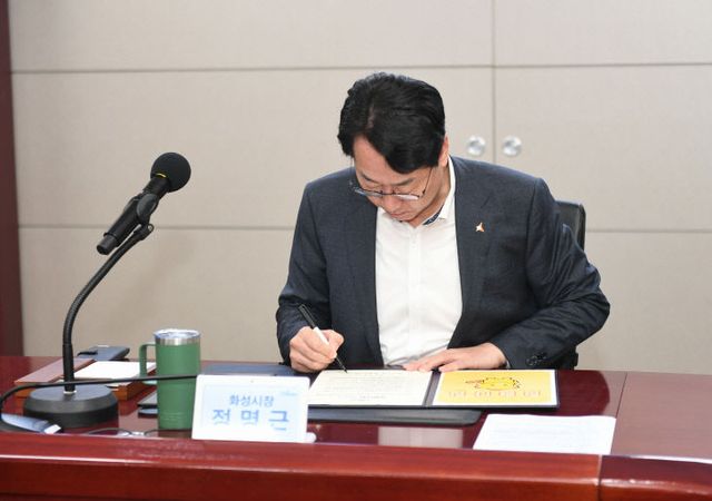 화성시, 갑질근절 ‘고위직 청렴다짐’ 릴레이