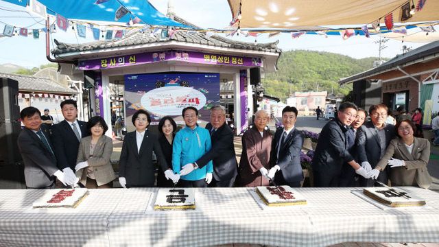 1-불금불파-개장