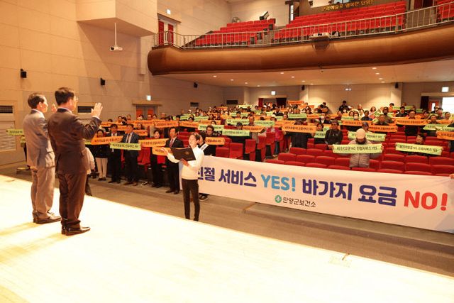 보도 2) 바가지NO, 친절YES 캠페인 (2)