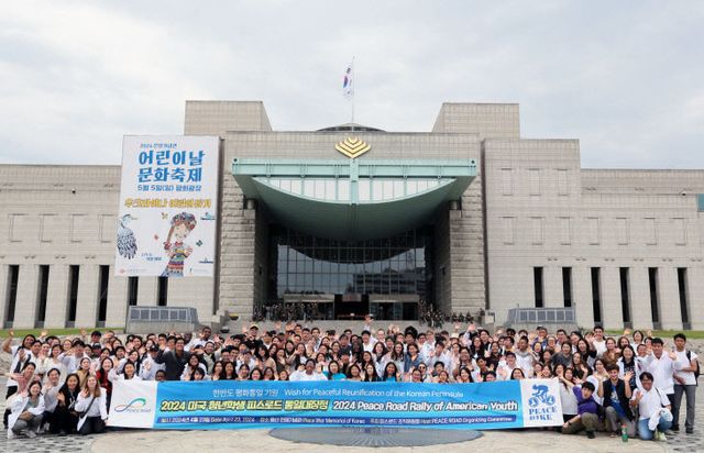 2024 미국 청년학생 피스로드 통일대장정 단체사진