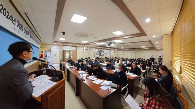 일자리 지원사업 기업 설명회1