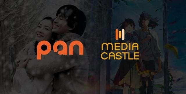 팬엔터 X 미디어캐슬 사진