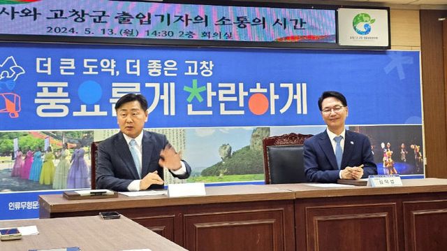 김 지사 기자간담회