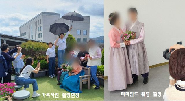 4.리마인드 웨딩(회상 결혼식)과 가족사진 촬영 모습