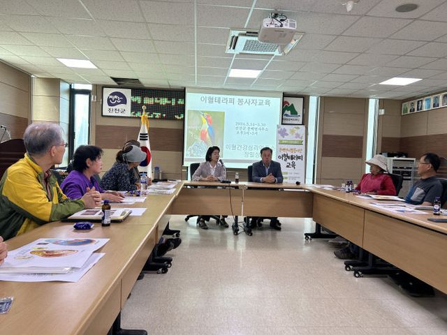 문백면 지사협 이혈 테라피 봉사자 양성 교육 사진