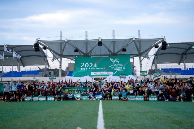 [보도자료]하나은행컵 대전사랑 동호인 축구대회 성료