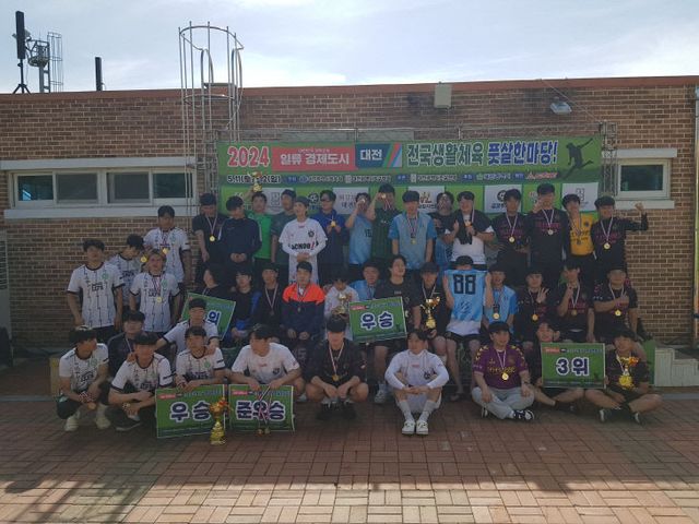 5.12. 남자부 시상