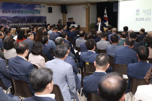 김영환 도지사 도정보고회 진행