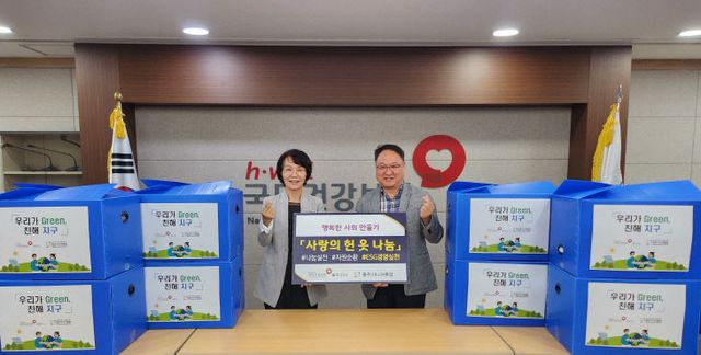 건보공단 충주지사