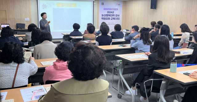 논산행복대학 강사역량교육(퍼즐 접목 전 사전 교육 및 논의)