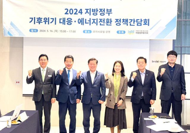 권익현 부안군수, 지방정부 기후변화 대응 선도적 방향 제시