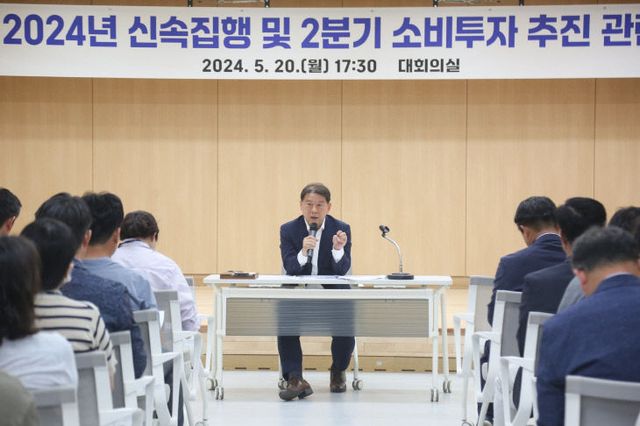 상반기 신속집행 대책회의를 주재하고 있는 노태현 서천부군수