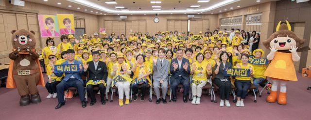 박서진 공주시 홍보대사 위촉