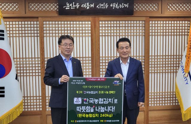 240522_김치나눔행사_1