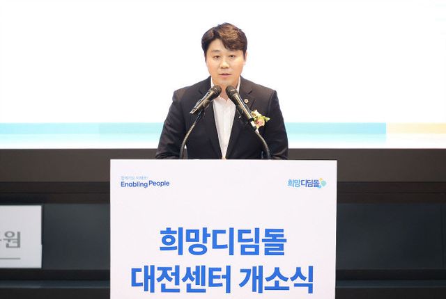 2024.05.23(삼성희망디딤돌 대전센터 개소식)-1