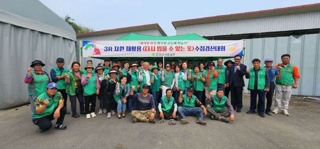 진천군 다시 입을 수 있는 옷 모으기 수집 경진대회 사진2