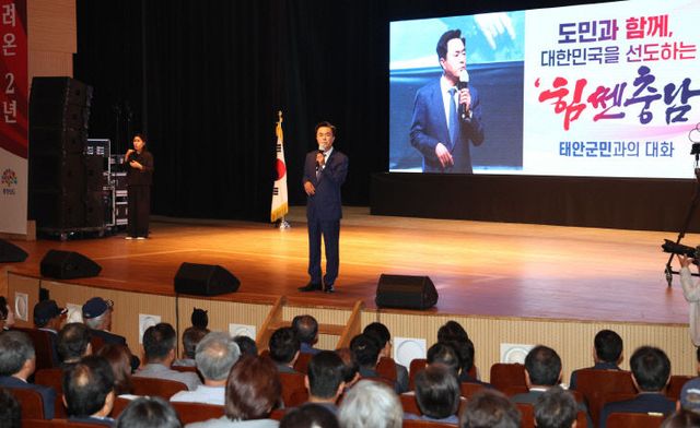 김태흠 도지사 태안 방문 4