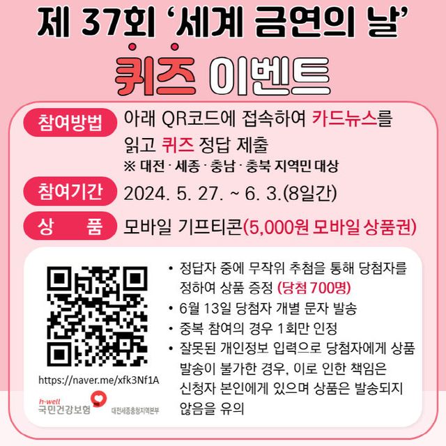[웹 배너 사진]