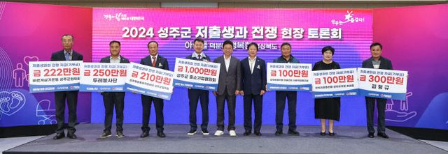 성주군 경상북도 생생버스 시즌2