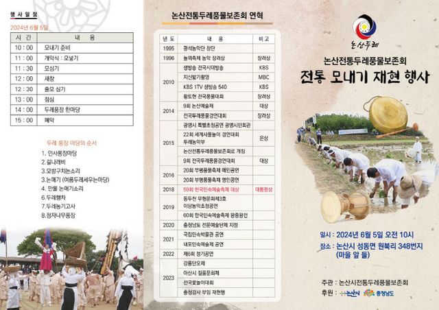 KakaoTalk_20240524_095623993