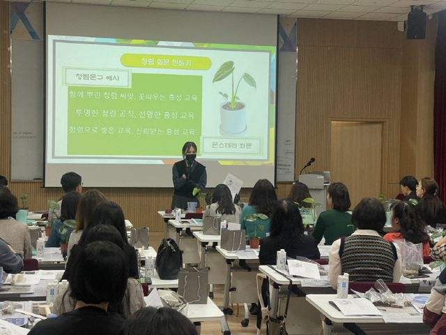 홍성교육지원청