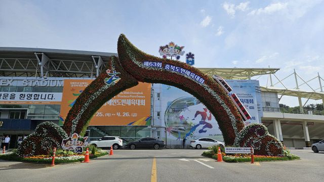 꽃 조형물 사진3(종합운동장)