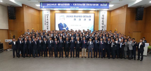 1 농협중앙회 충남세종 현장경영