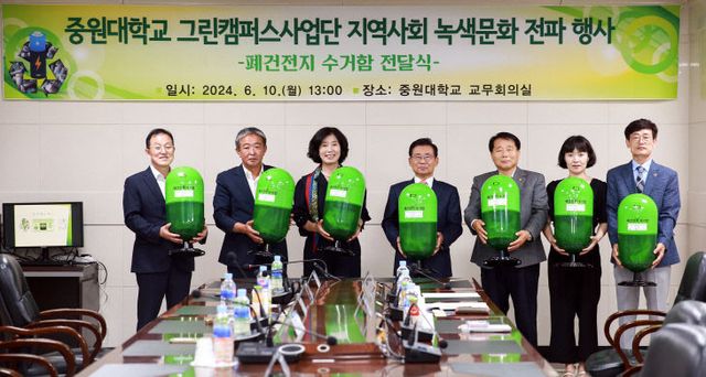 그린캠퍼스 사진