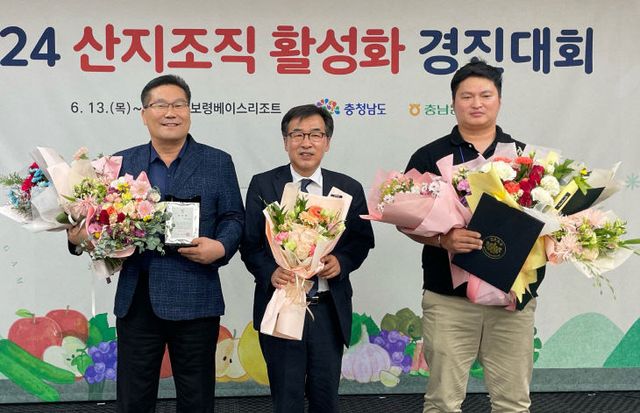 청양군 산지조직 활성 특별상