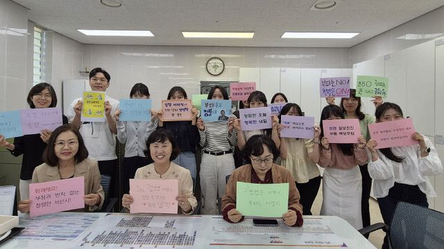 1. 청렴 표어 결의 대회 실시