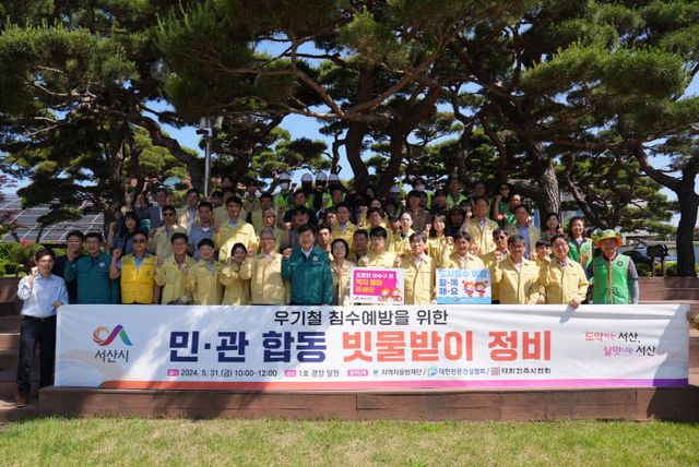 2. 31일 침수 취약지역에서 진행된 빗물받이 일제 정비1