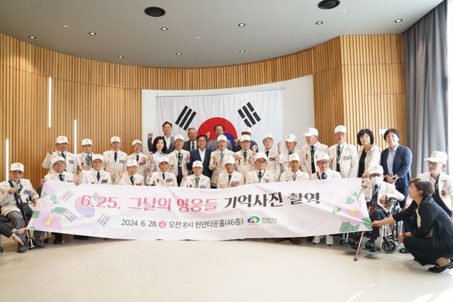 복지정책과(6.25 그날의 영웅들 기억사진 촬영)