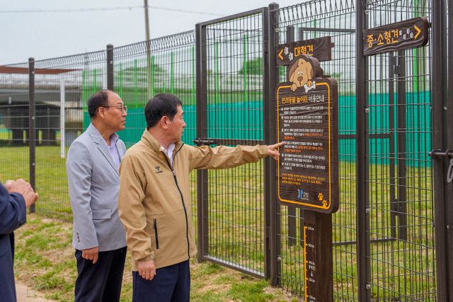 증평군 반려동물놀이터 2