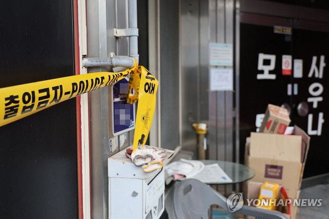 2023122501001889900075791 (1)