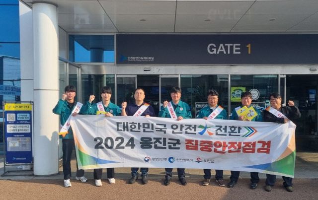 2024.06.05. 점검 2차 홍보 캠페인 실시)