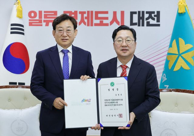 김경훈 정무수석 임명장 수여 사진