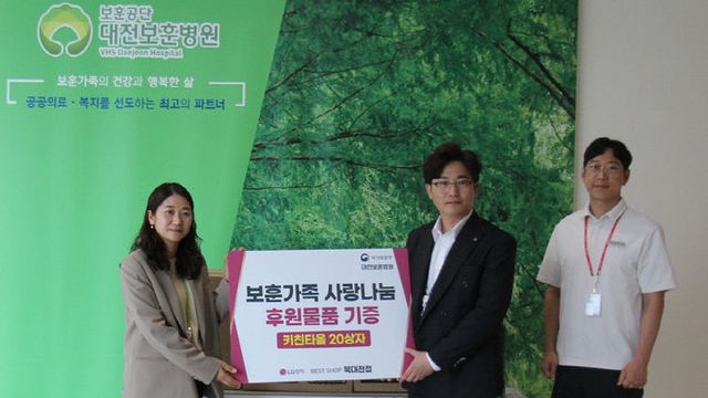 LG전자 위문품 전달 사진_edited