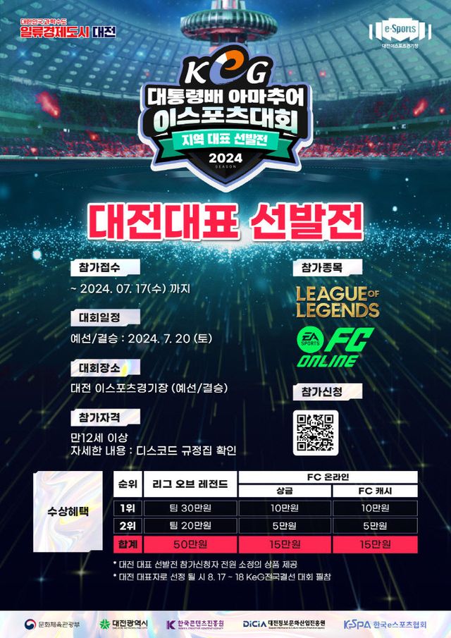 20240703_864536185290