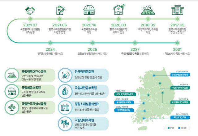 2024070801000661400024211