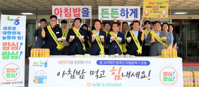 아침밥먹기캠페인 (1)