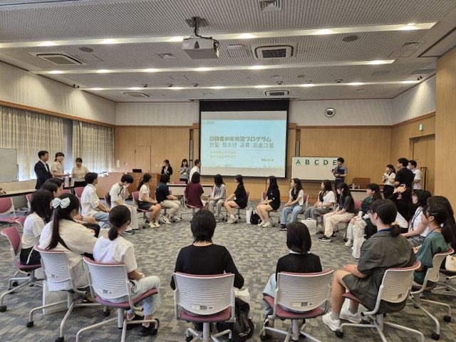 충주시 청소년 일본 무사시노시 교류 프로그램
